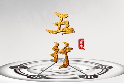 日历2026年老黄历查询_日历吉时_日历干支查询_农历模式日历_日历看好日子_日历天干地支