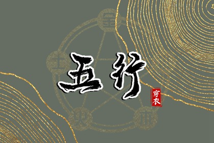 皇历黄道吉日 老皇历黄道吉日 黄历黄道吉日查询老黄历 2026年6月黄道吉日 日历黄道吉日2026年 黄道吉日查询