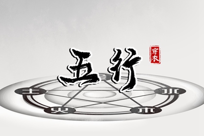五行农历查询|今天的农历|农历安神吉日|农历黄历万年历|万年历农历查询